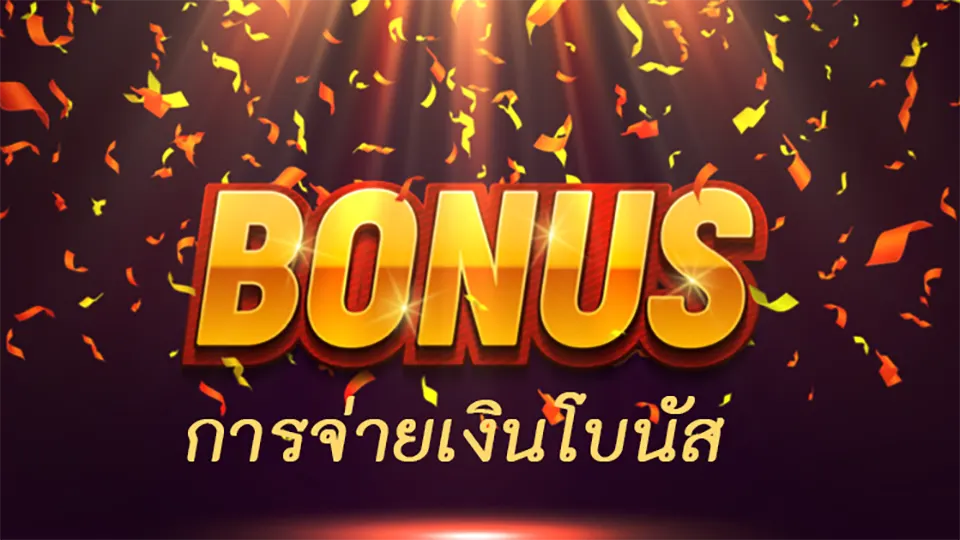 slot bonus