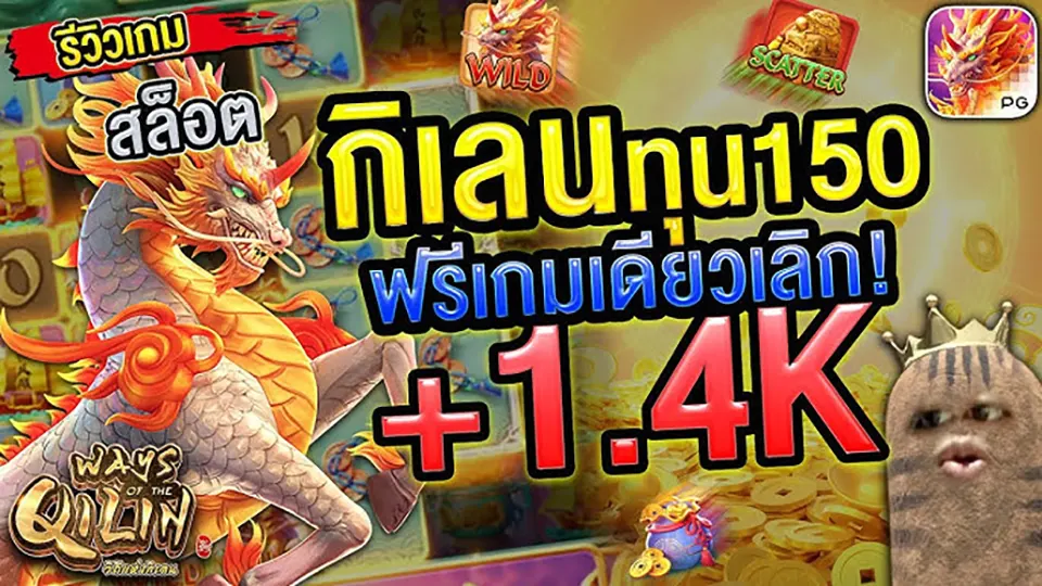 สล็อตแจ็คพอตใหญ่