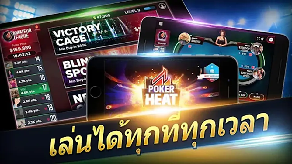 กลยุทธ์โป๊กเกอร์ออนไลน์