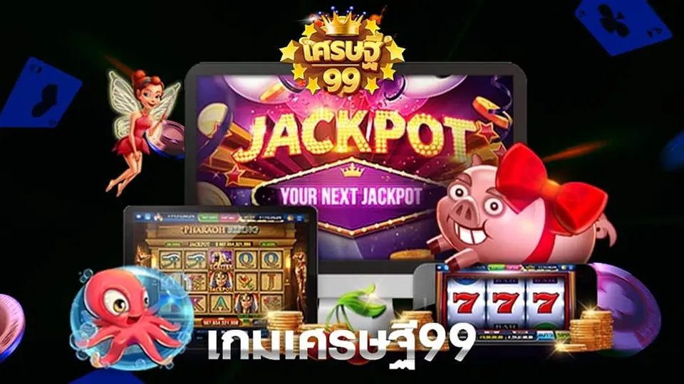 กิจกรรมสล็อตพิเศษ