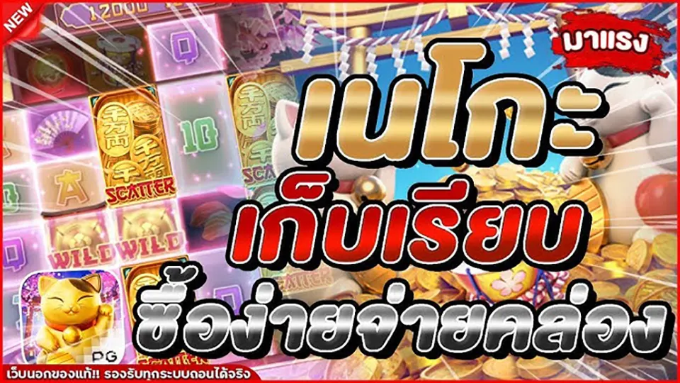 อีเวนต์สล็อตมือถือ