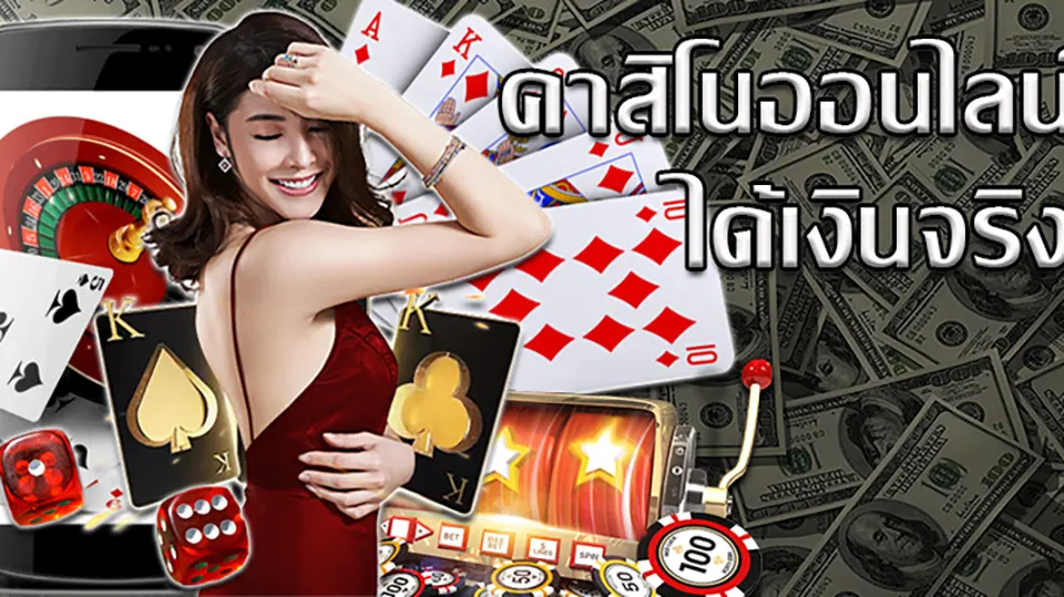 เล่นหวยออนไลน์ไทย