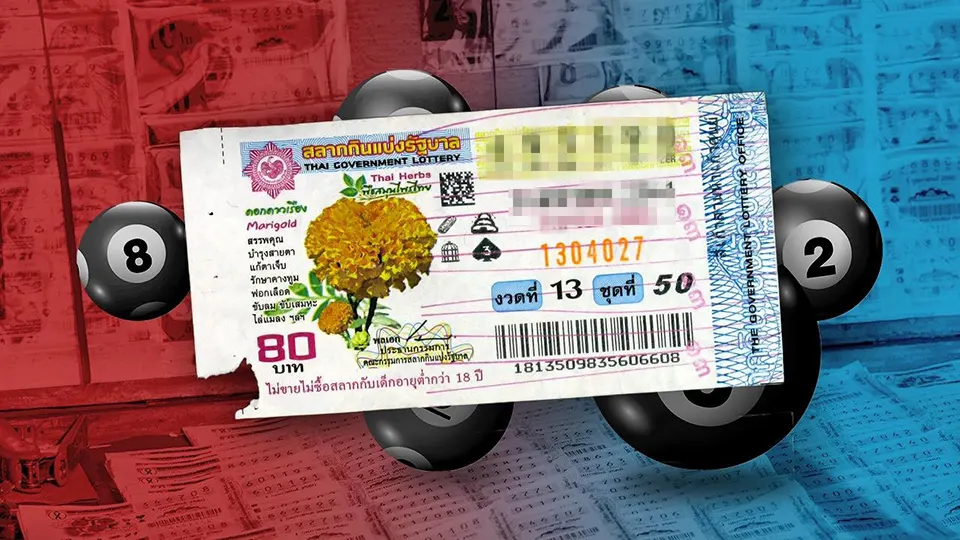 ข้อดีของโบนัสลอตเตอรี่ออนไลน์