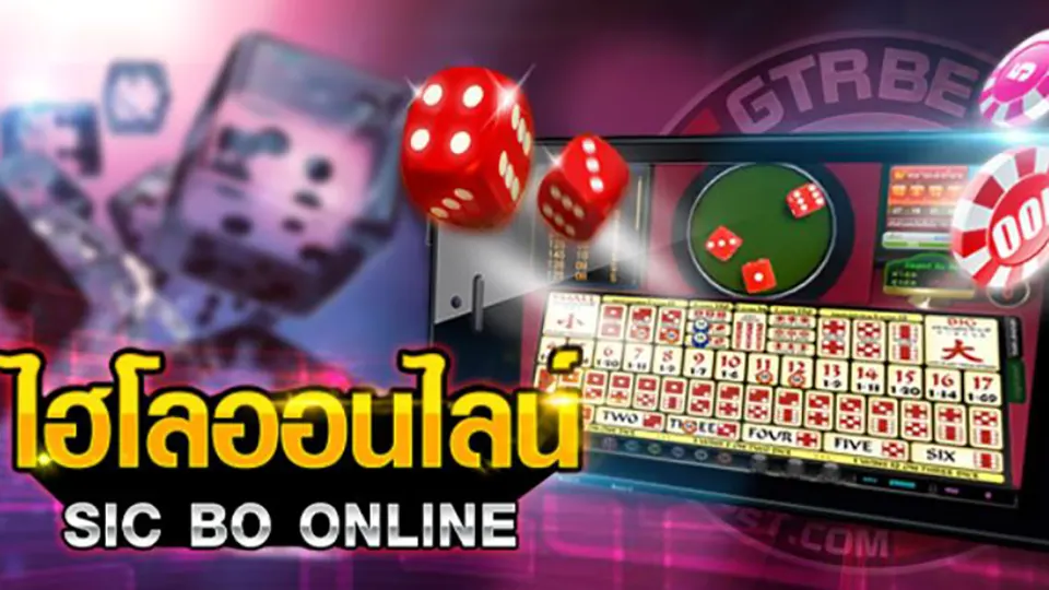 เคล็ดลับไฮโลมือถือ