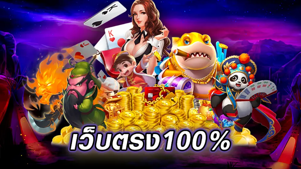 เทคนิคการเล่นสล็อต