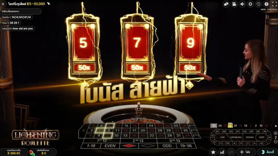 โบนัสในเกมรูเล็ตออนไลน์