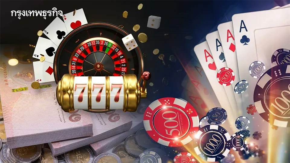 การเปรียบเทียบโบนัส