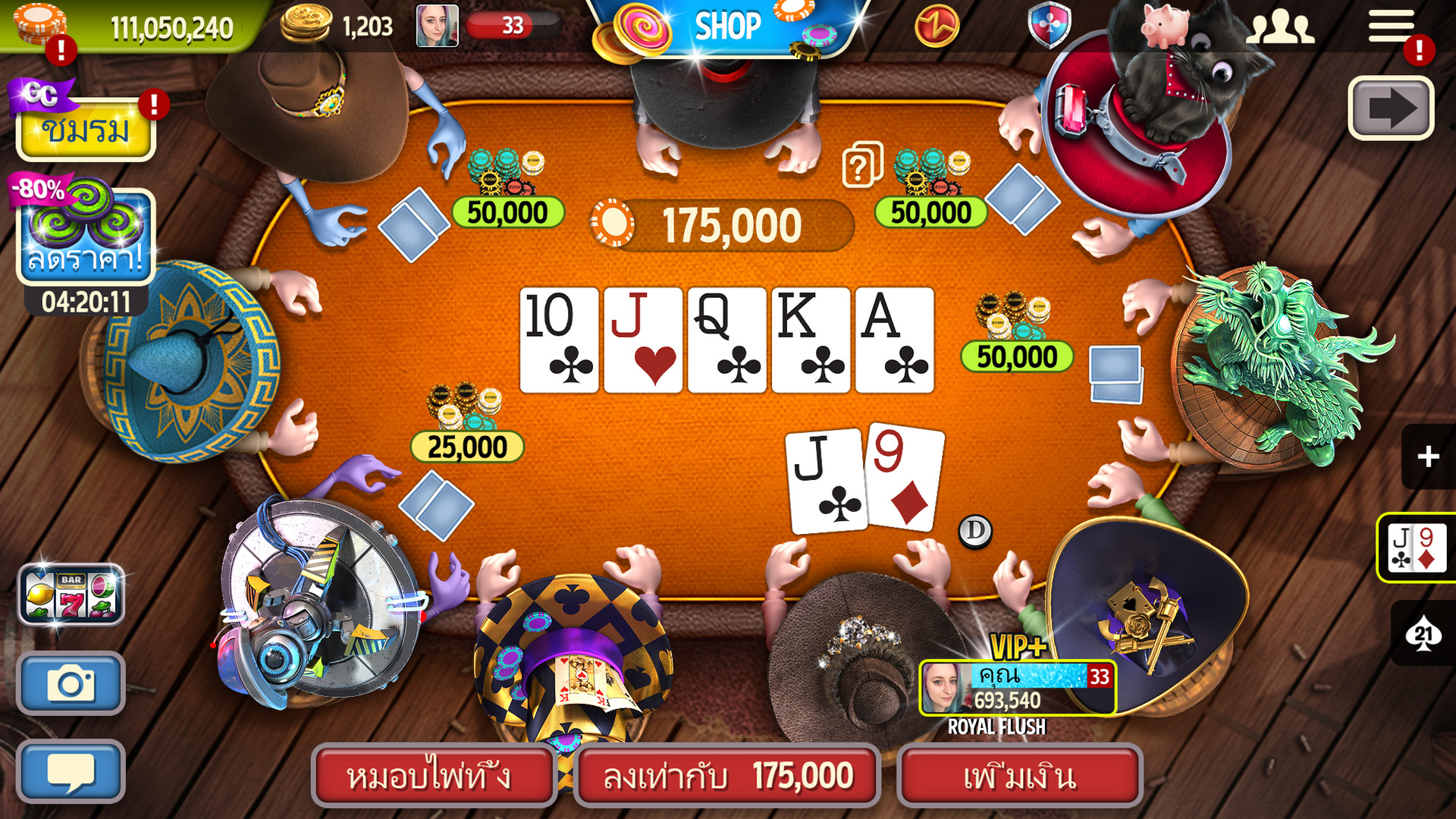 ข้อดีของเครดิตฟรีโป๊กเกอร์สด