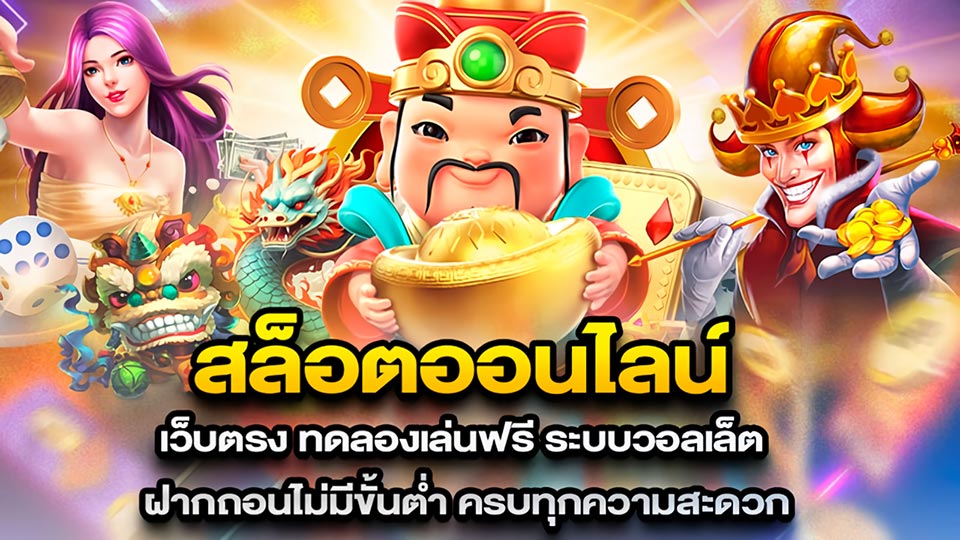 ความสำคัญของการเล่นอย่างมีสติ