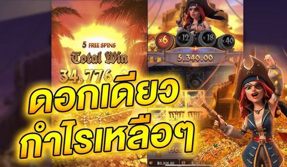 สล็อตขั้นต่ำ