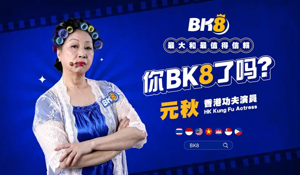 เกมส์ที่น่าสนใจใน bk8