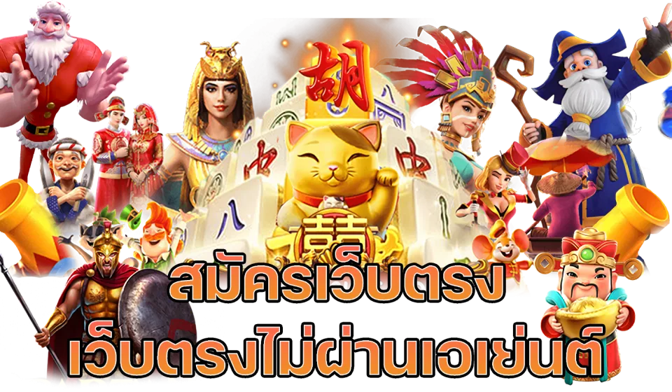 สล็อตแตกง่าย1
