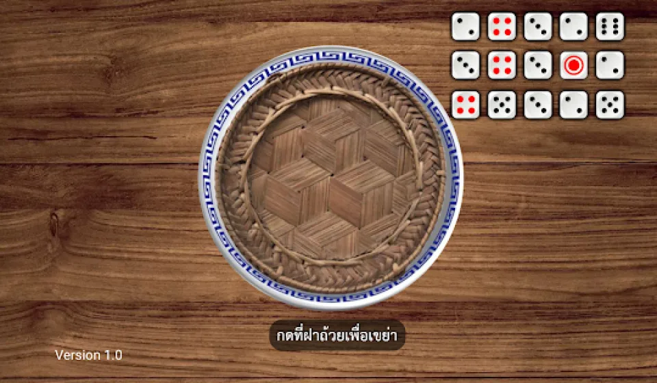 แอพแทงไฮโล