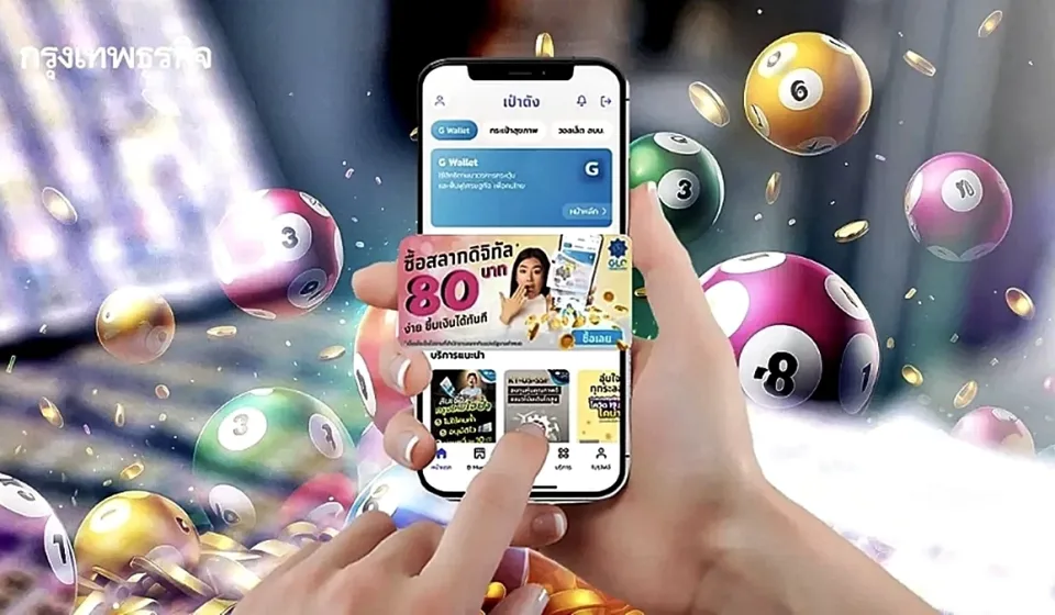 โบนัสและการจับสลากในลอตเตอรี่